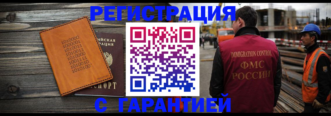 регистрация для школы в Ставропольском крае