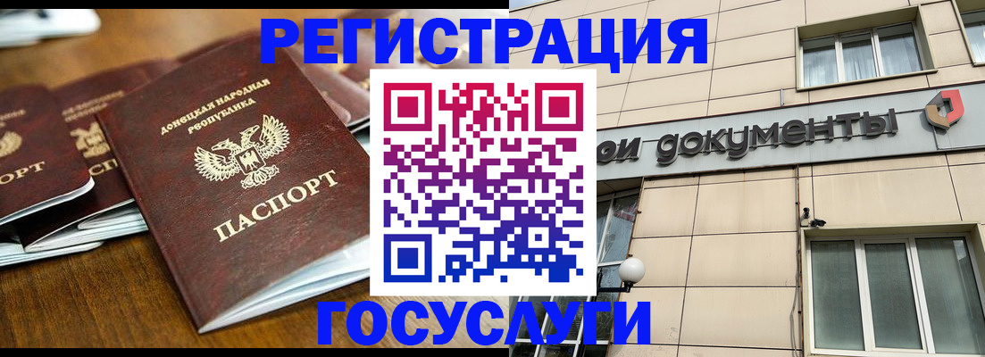 найти адрес прописки в Ставропольском крае