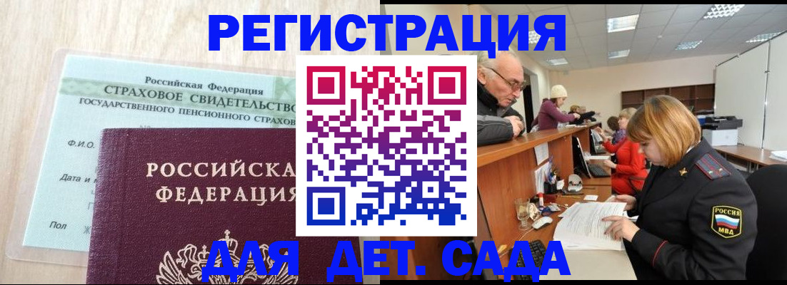 найти адрес прописки в Ставропольском крае